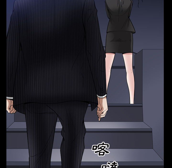 枷鎖2：赤腳 第31章 第17页