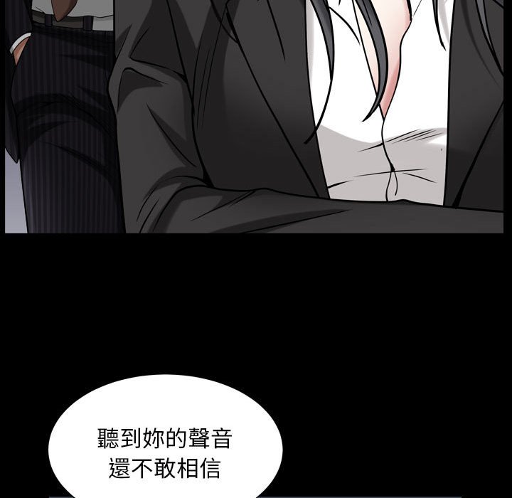 枷鎖2：赤腳 第31章 第20页