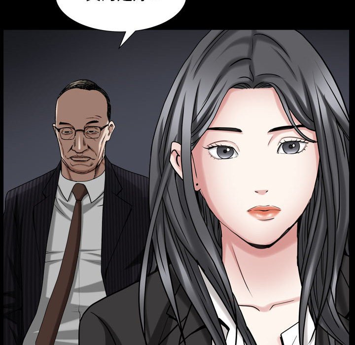 枷鎖2：赤腳 第31章 第19页