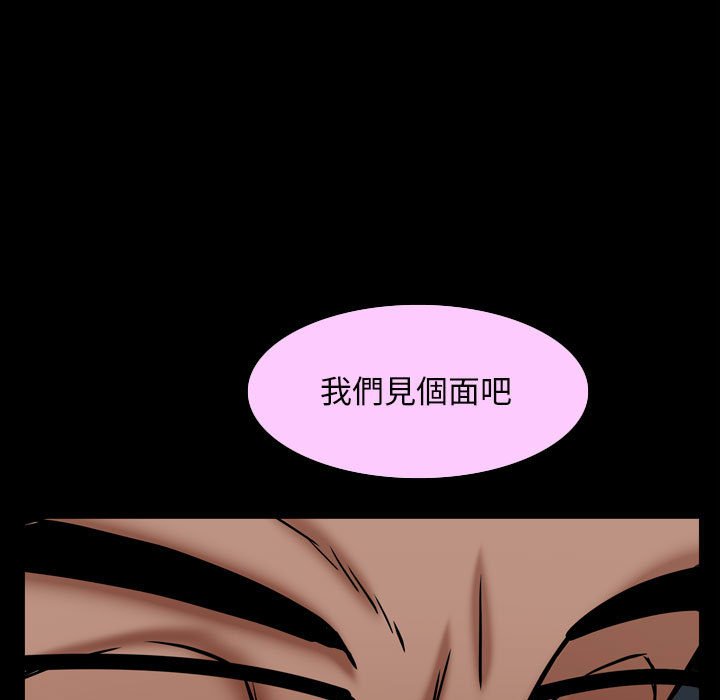 枷鎖2：赤腳 第31章 第5页
