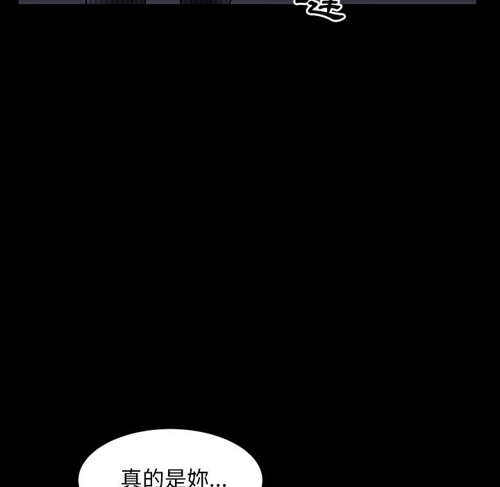 枷鎖2：赤腳 第31章 第18页