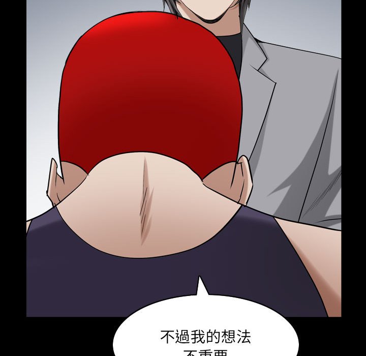 枷鎖2：赤腳 第31章 第59页