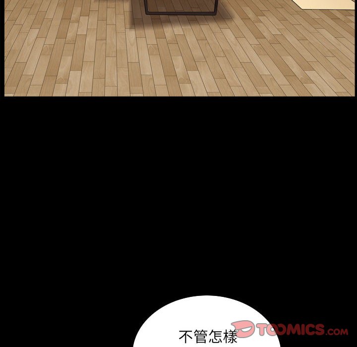 枷鎖2：赤腳 第31章 第51页