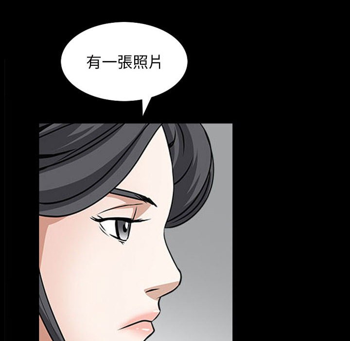 枷鎖2：赤腳 第31章 第92页