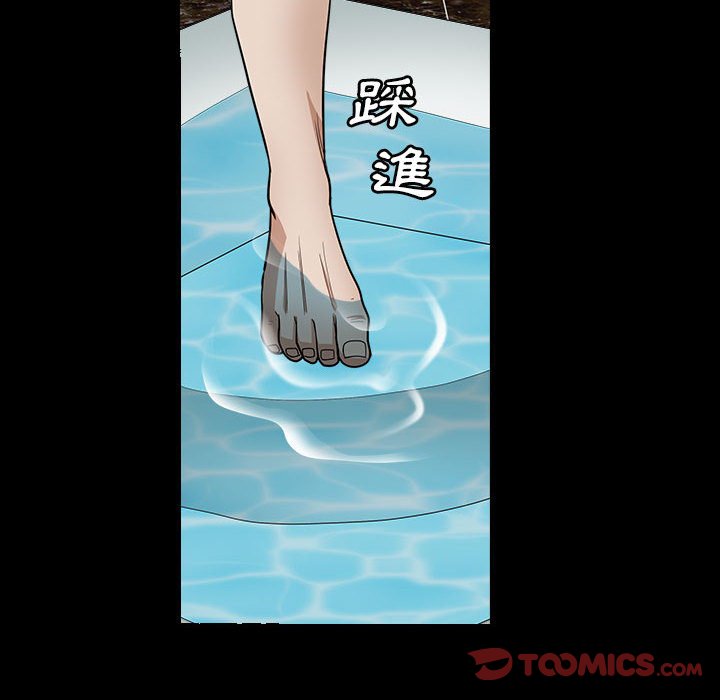 枷鎖2：赤腳 第31章 第52页