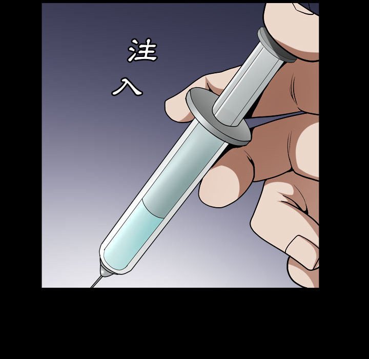 枷鎖2：赤腳 第31章 第114页