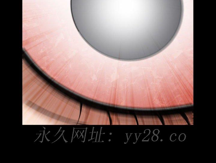 枷鎖2：赤腳 第31章 第122页