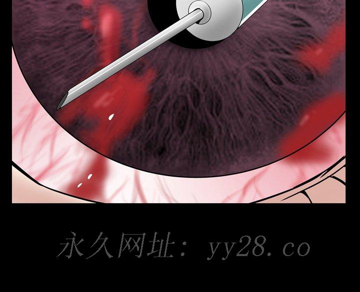 枷鎖2：赤腳 第32章 第118页