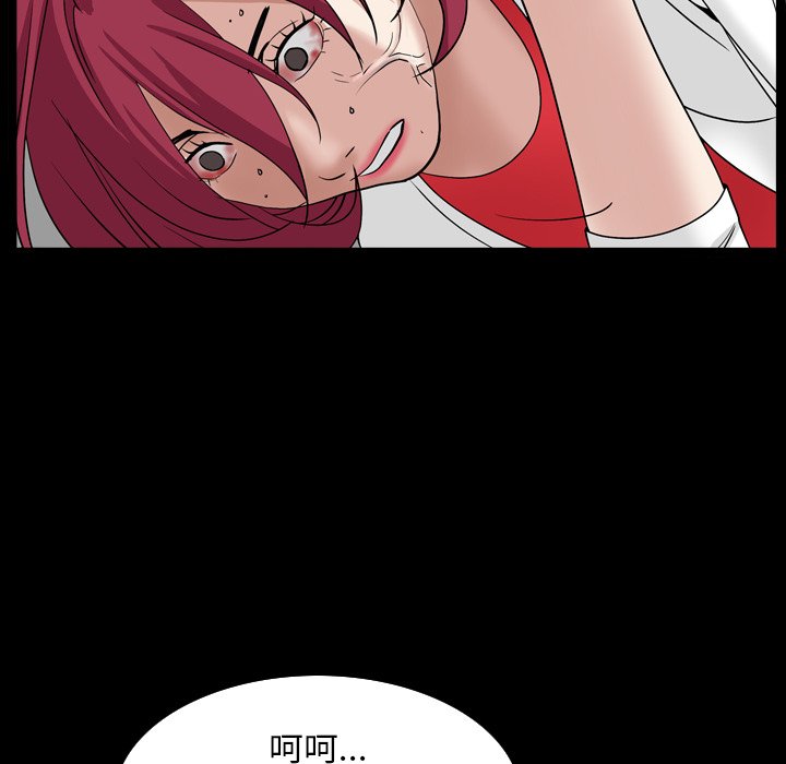 枷鎖2：赤腳 第32章 第112页