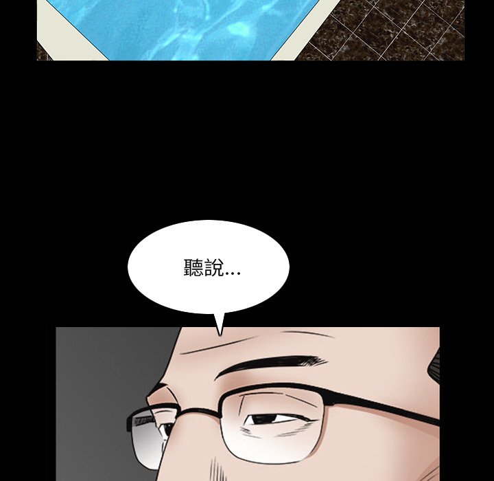 枷鎖2：赤腳 第32章 第57页