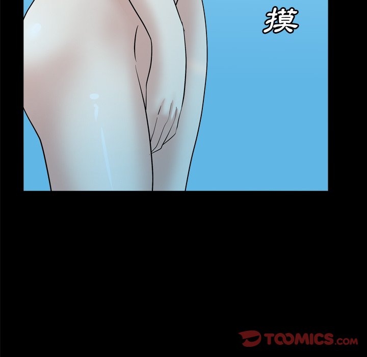 枷鎖2：赤腳 第32章 第80页