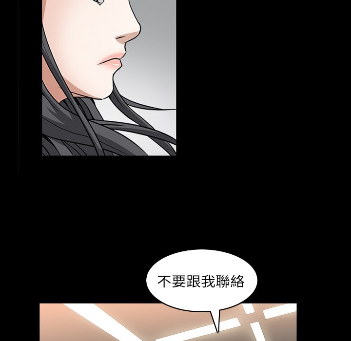 枷鎖2：赤腳 第32章 第103页