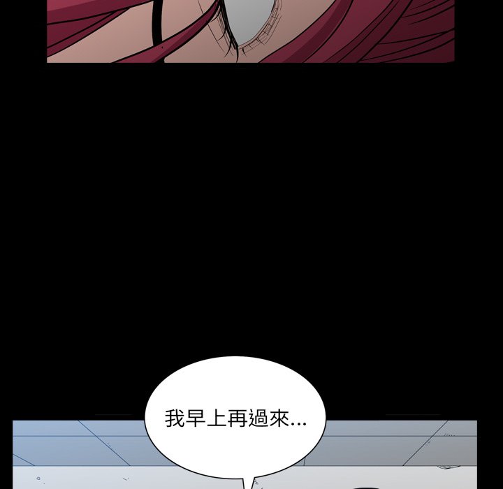枷鎖2：赤腳 第32章 第19页