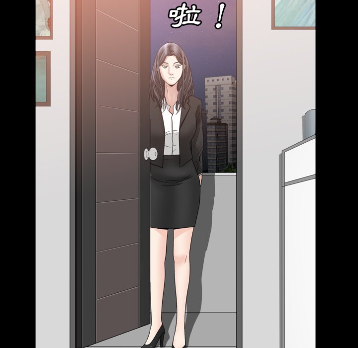枷鎖2：赤腳 第32章 第39页