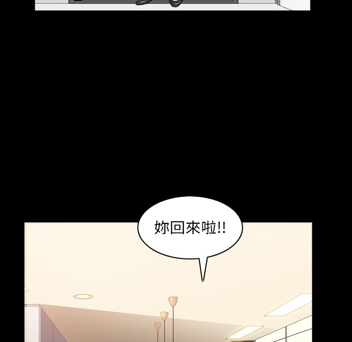 枷鎖2：赤腳 第32章 第8页