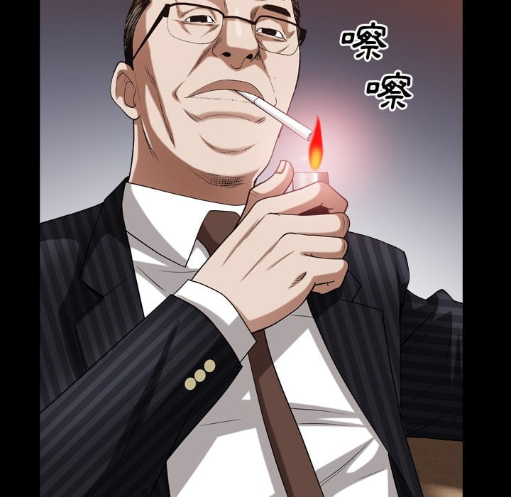 枷鎖2：赤腳 第33章 第59页