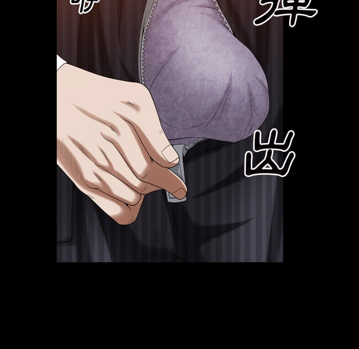 枷鎖2：赤腳 第33章 第30页