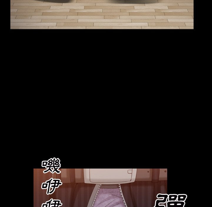 枷鎖2：赤腳 第33章 第14页