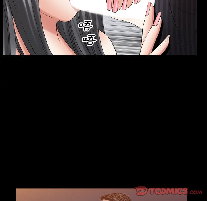 枷鎖2：赤腳 第33章 第33页