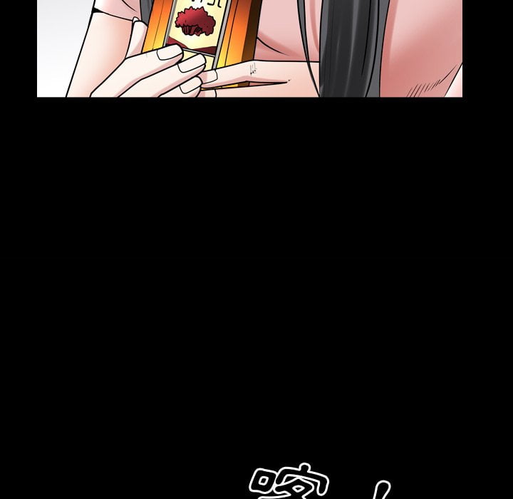 枷鎖2：赤腳 第33章 第76页