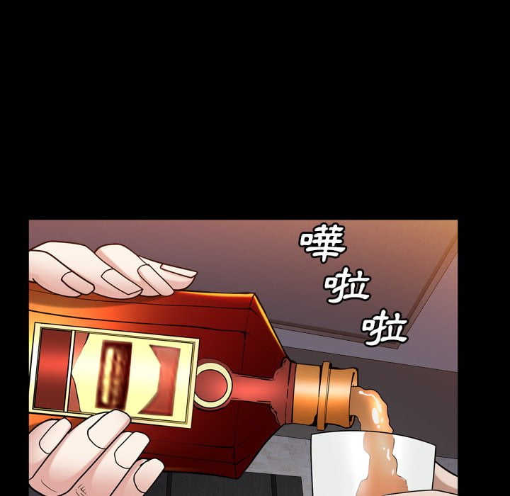 枷鎖2：赤腳 第33章 第90页
