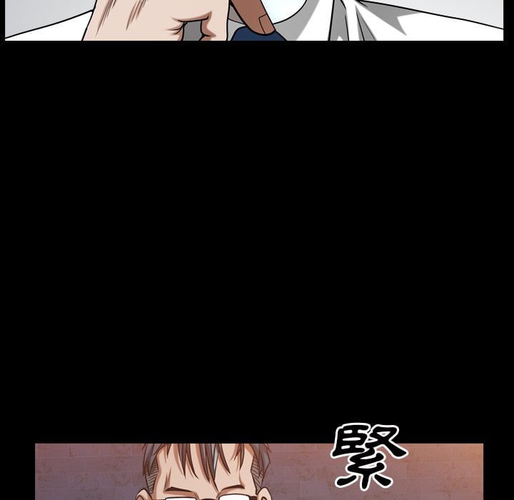 枷鎖2：赤腳 第33章 第70页