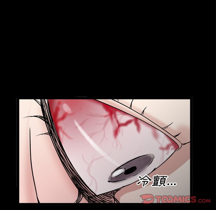 枷鎖2：赤腳 第34章 第15页