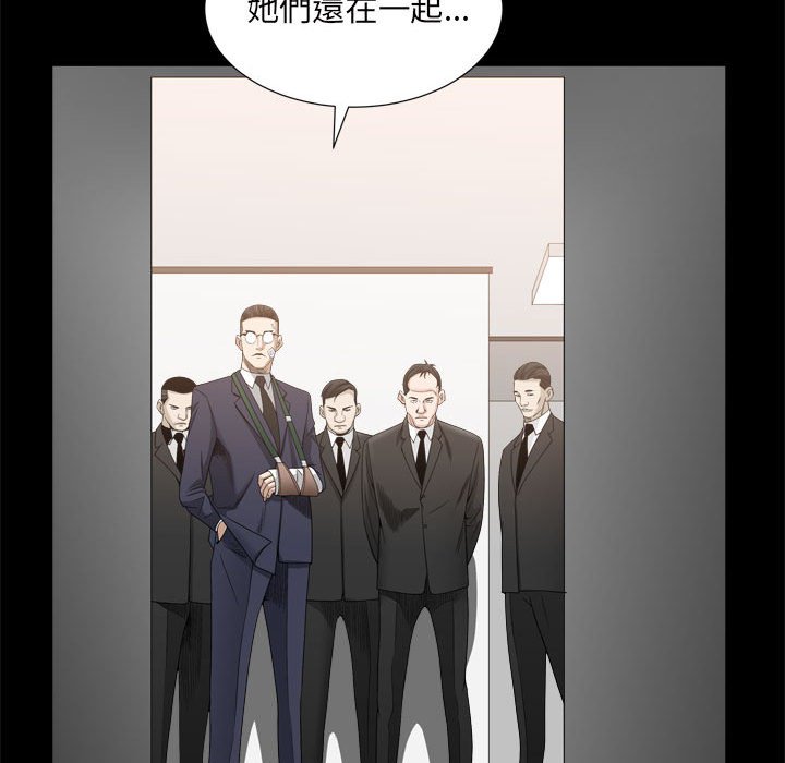枷鎖2：赤腳 第35章 第25页