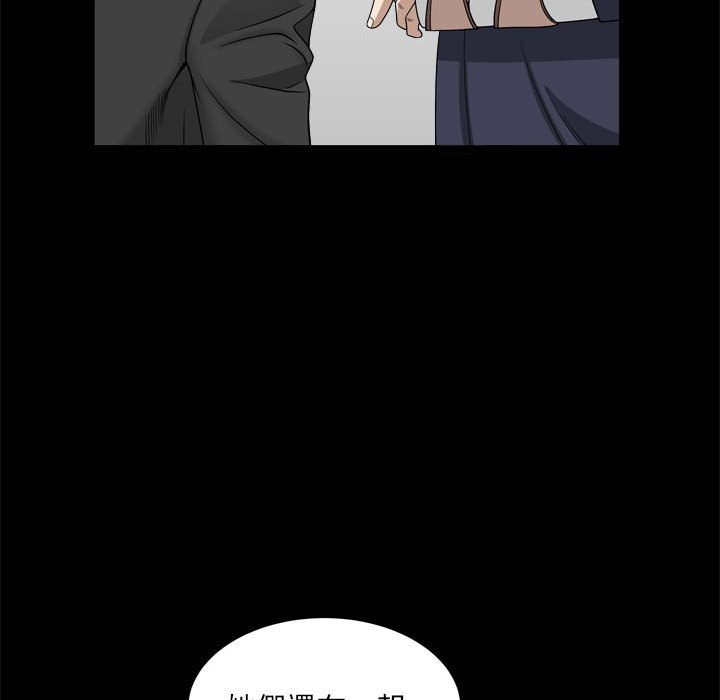 枷鎖2：赤腳 第35章 第24页