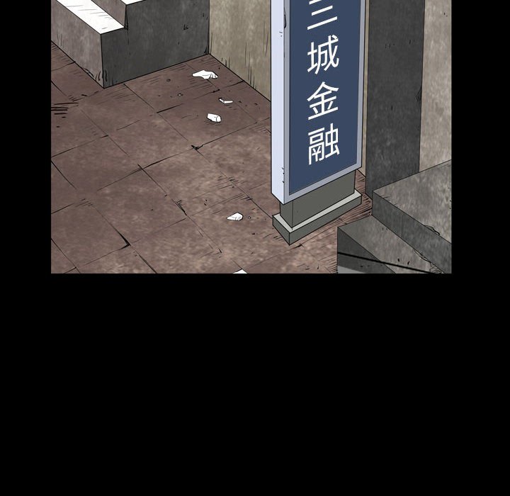 枷鎖2：赤腳 第35章 第13页