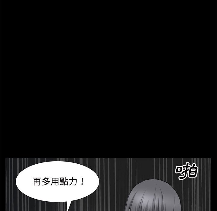 枷鎖2：赤腳 第35章 第53页