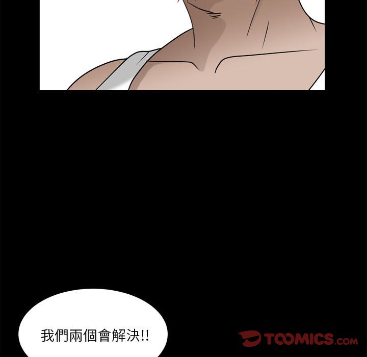 枷鎖2：赤腳 第35章 第69页