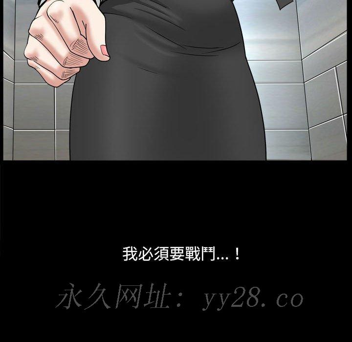 枷鎖2：赤腳 第35章 第132页
