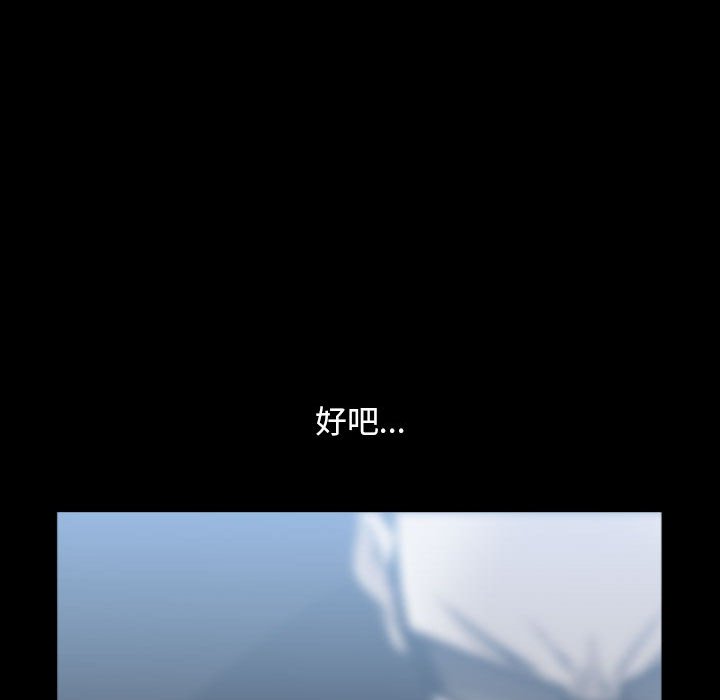 枷鎖2：赤腳 第35章 第128页