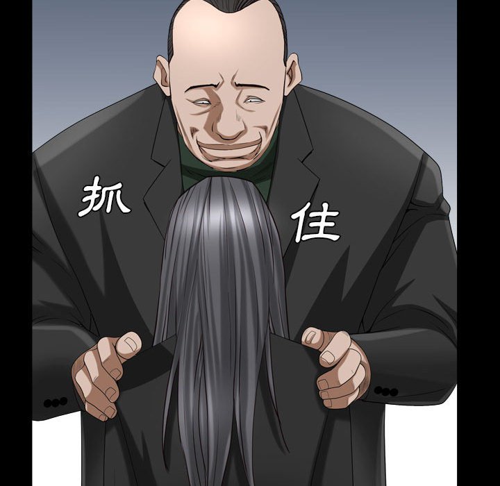 枷鎖2：赤腳 第36章 第32页