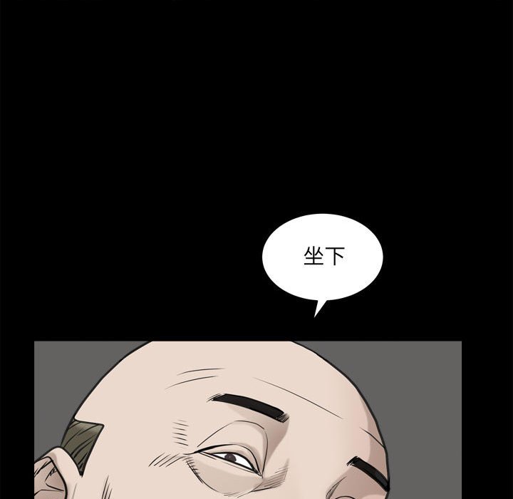 枷鎖2：赤腳 第36章 第104页