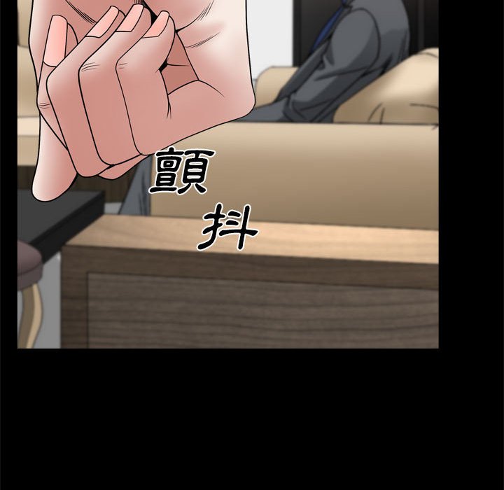 枷鎖2：赤腳 第36章 第78页
