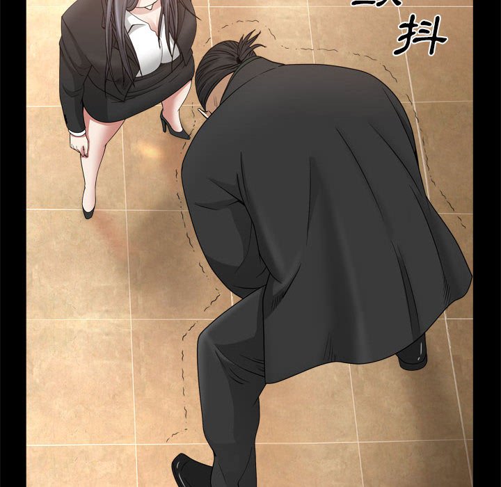 枷鎖2：赤腳 第37章 第48页