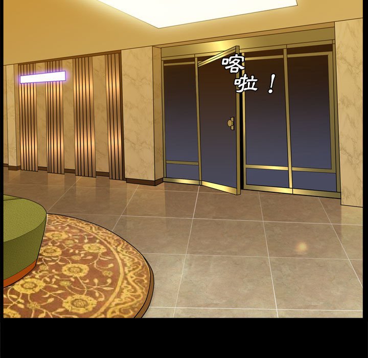 枷鎖2：赤腳 第37章 第16页