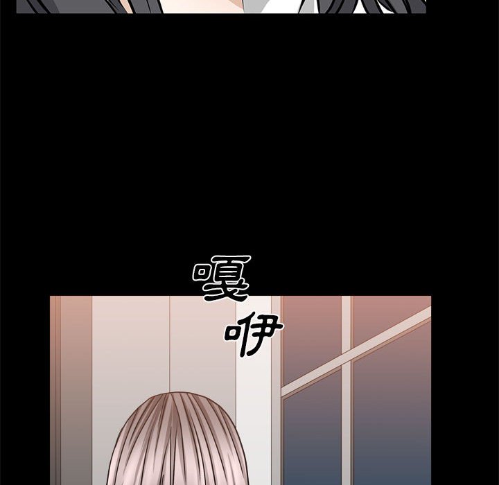 枷鎖2：赤腳 第37章 第44页