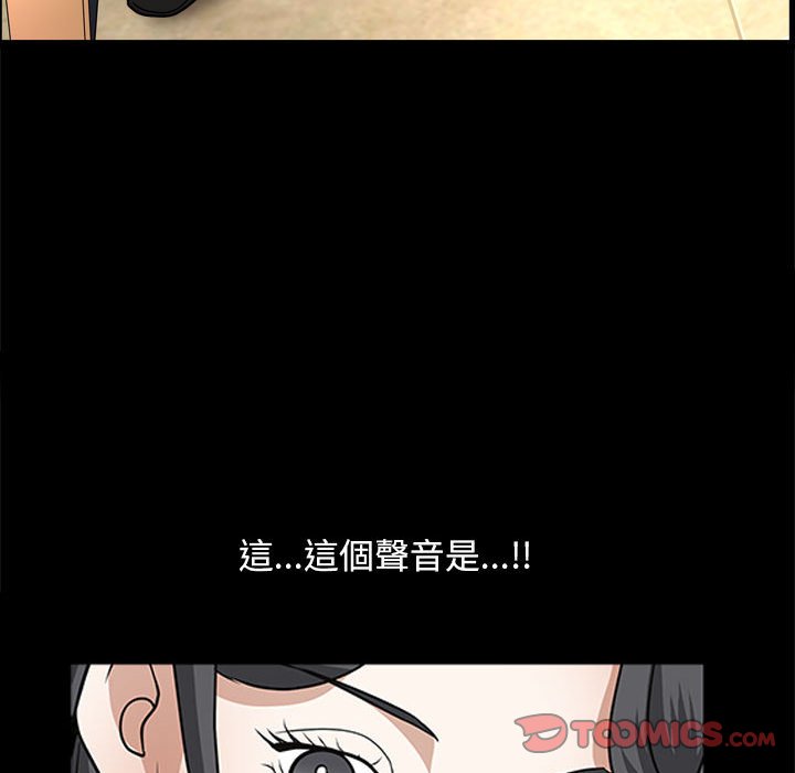枷鎖2：赤腳 第37章 第57页