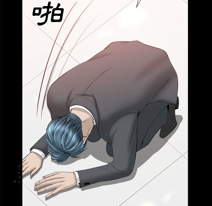 枷鎖2：赤腳 第38章 第25页