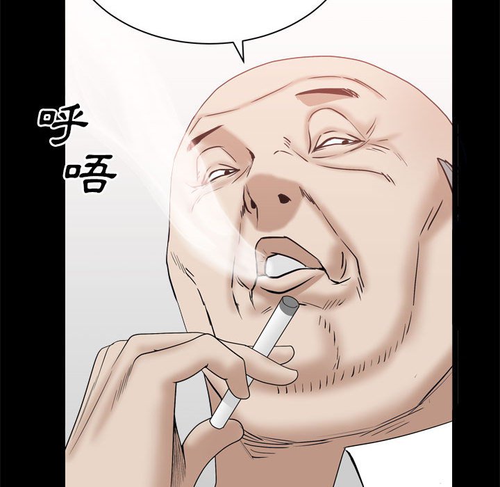 枷鎖2：赤腳 第38章 第23页