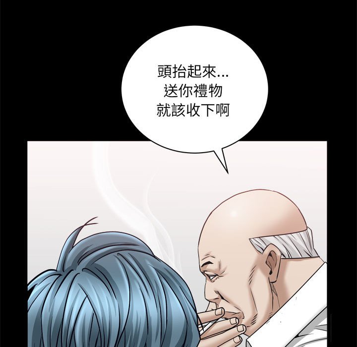 枷鎖2：赤腳 第38章 第14页