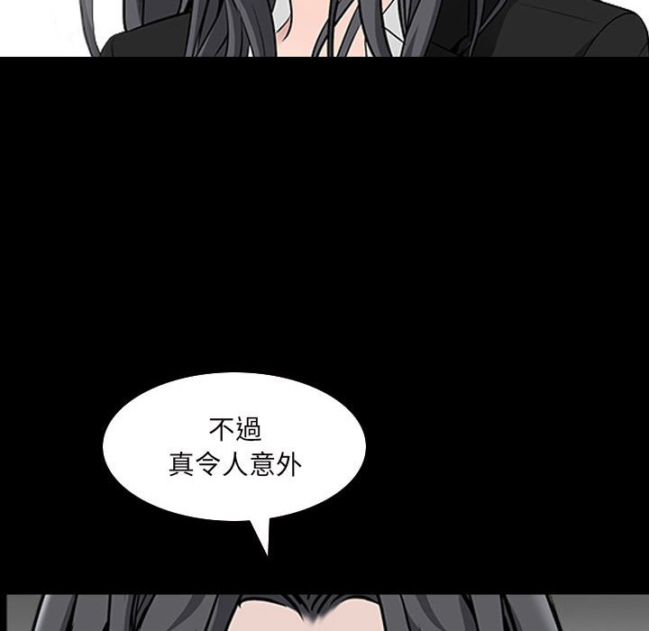 枷鎖2：赤腳 第38章 第65页
