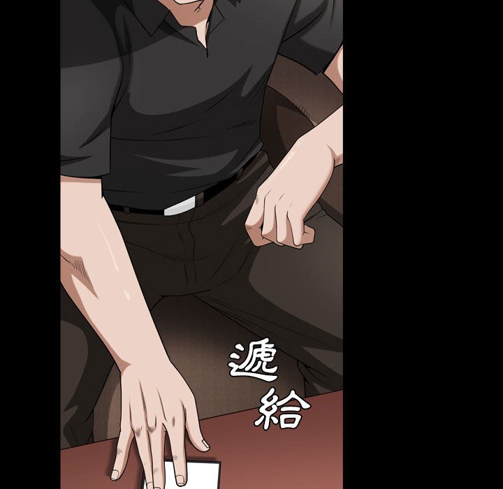 枷鎖2：赤腳 第38章 第91页