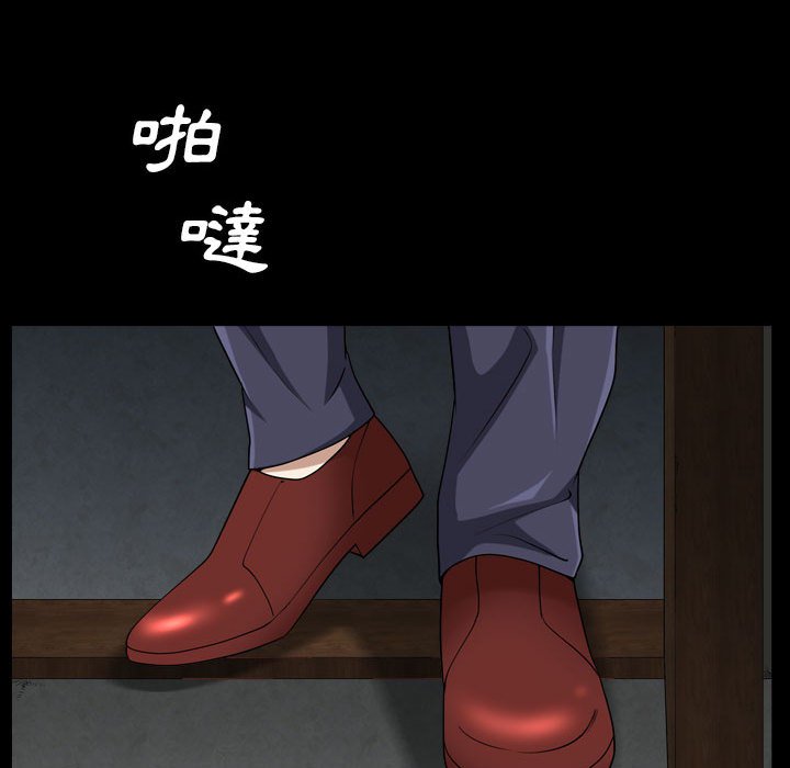 枷鎖2：赤腳 第38章 第113页