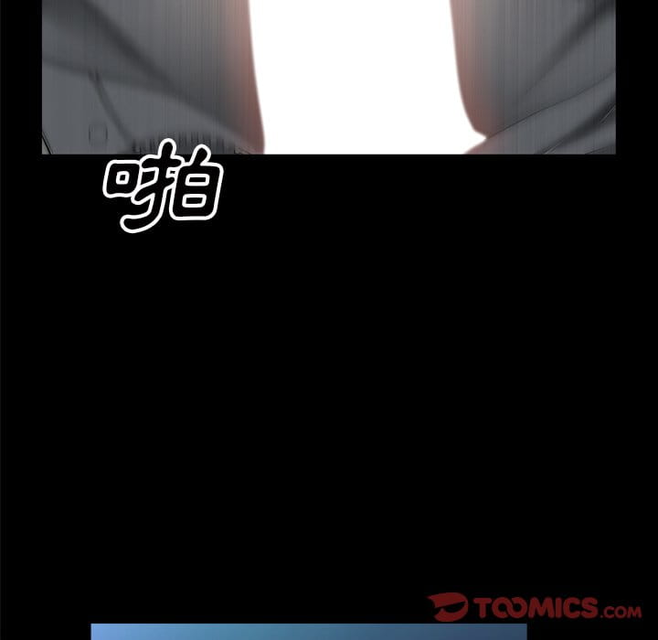 枷鎖2：赤腳 第39章 第55页