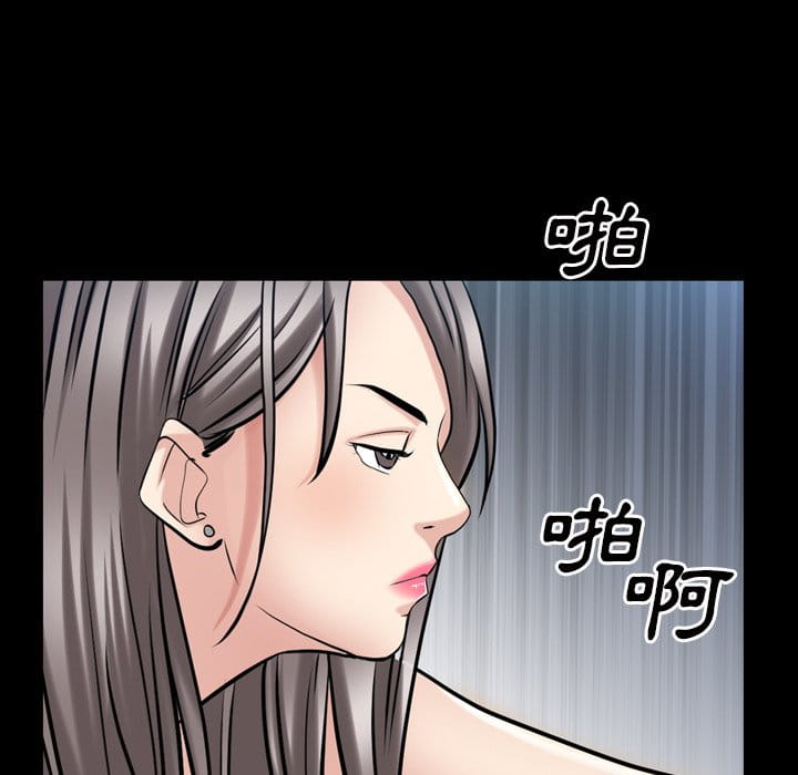 枷鎖2：赤腳 第39章 第92页