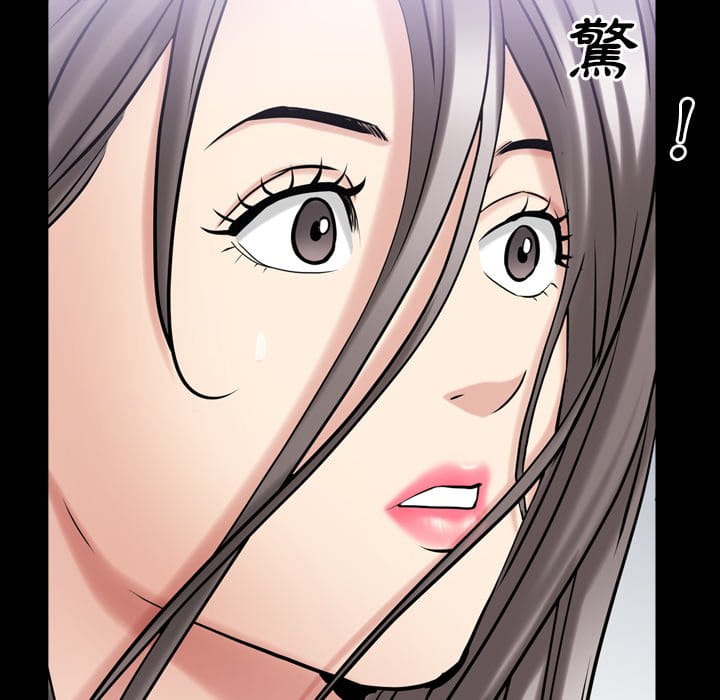 枷鎖2：赤腳 第39章 第37页